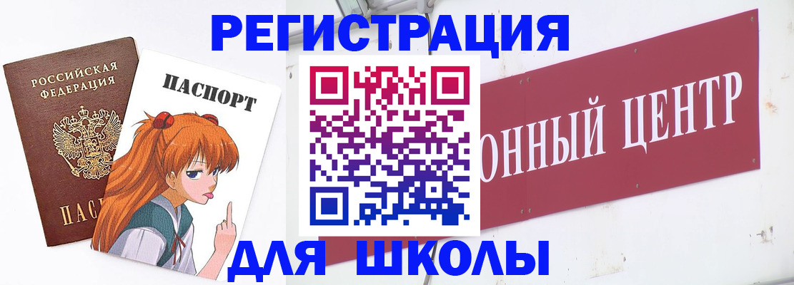 регистрация для дет. сада в Мурманской области