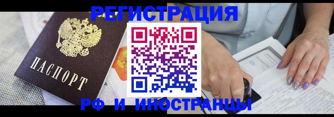 форма 3 в Мурманской области
