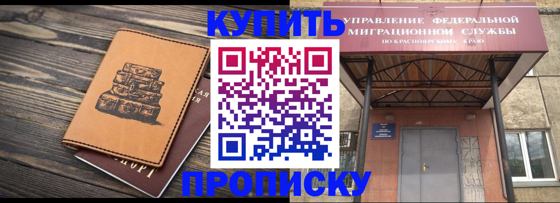 форма 3 в Мурманской области